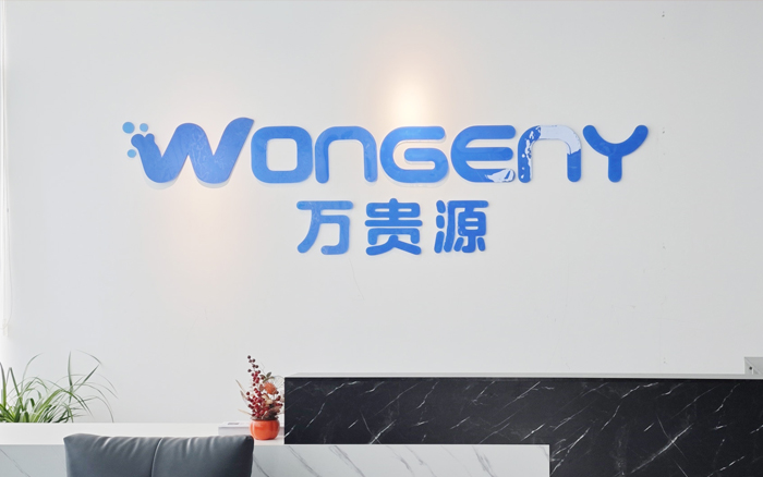萬(wàn)貴源2025新春招聘季正式啟動(dòng) | 虛位以待，“職”等你來(lái)