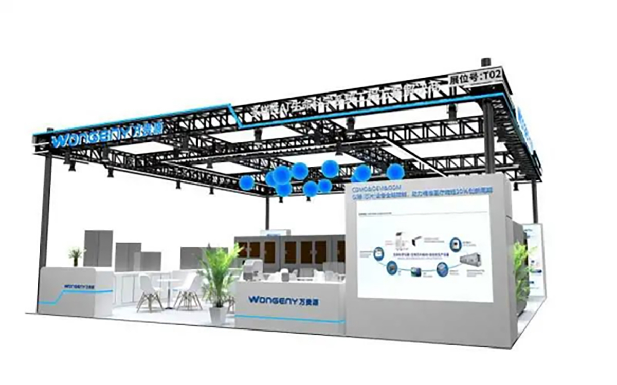 Diagmand 2025 | 萬(wàn)貴源邀您相約體外診斷創(chuàng)新開(kāi)發(fā)與上游解決方案大會(huì)